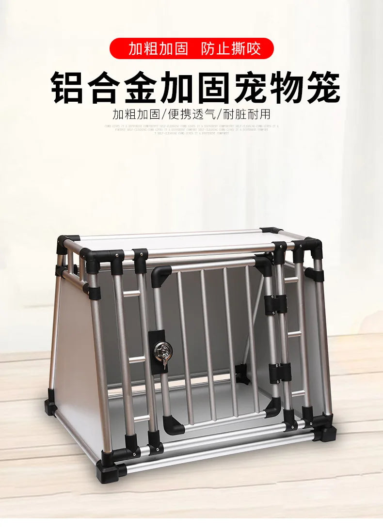Pet cage, car aviation dog cage air freight Thickened ventilated aluminum firm dog cat large cage