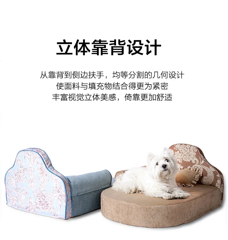 Bola kennel medium and large dog sofa bed removable and washable winter warm dog bed golden feather nest cushion pet supplies