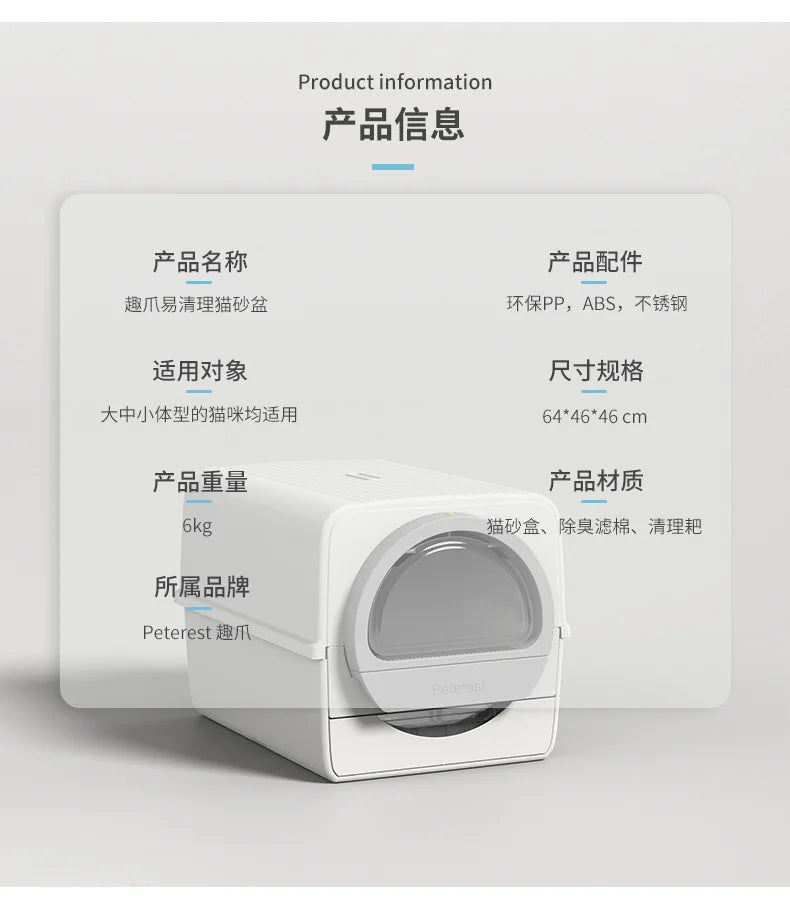 Large Fully Closed Semi-Automatic Cat Litter Box Easy Clean with Durable Plastic Hand-Pulled Shovel Accessory Cat Toilet