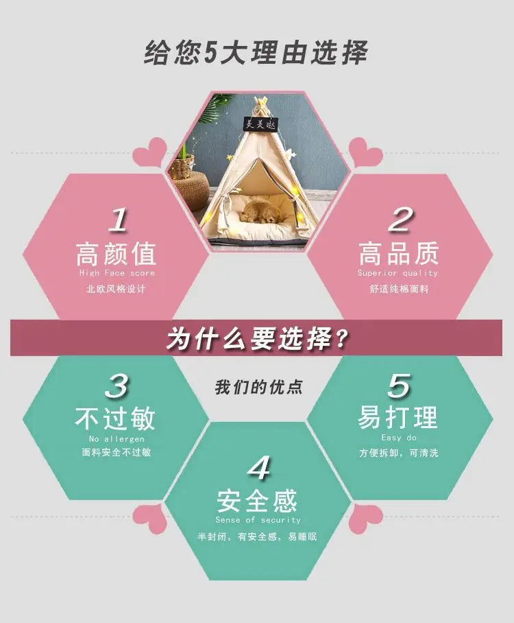 NK0 Internet celebrity ins pet tent teddy kennel corgi dog bed cat litter four seasons medium and small dog semi-closed removabl