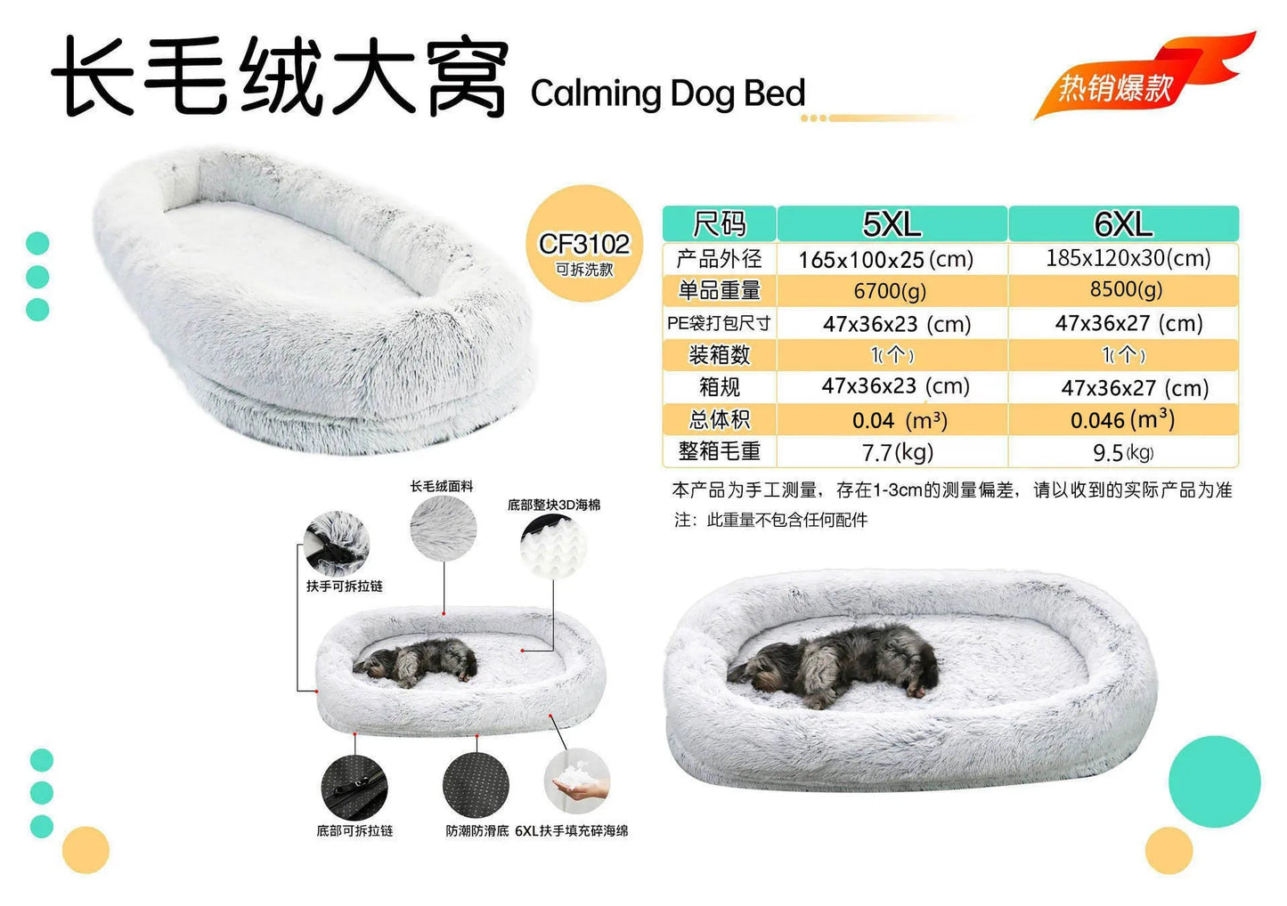 Cross-border explosion human kennel plush human dogbed winter warm sponge dog pad giant dog bed