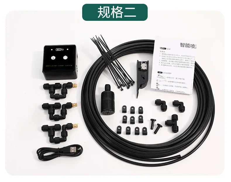 WiFi Control Intelligent Reptile Spray Humidifier Timer Automatic Mist Rainforest Timing Spray System Kit Irrigation Sprinkler