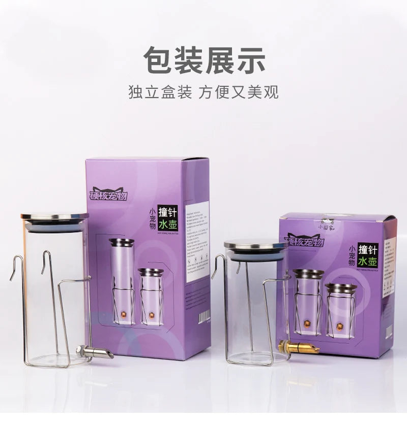 Glass Fine Needle Striker Water Bottle Anti-bite Chinchilla SquirrelTwig Rat Hedgehog Glider Hamster Water Feeder Dispenser