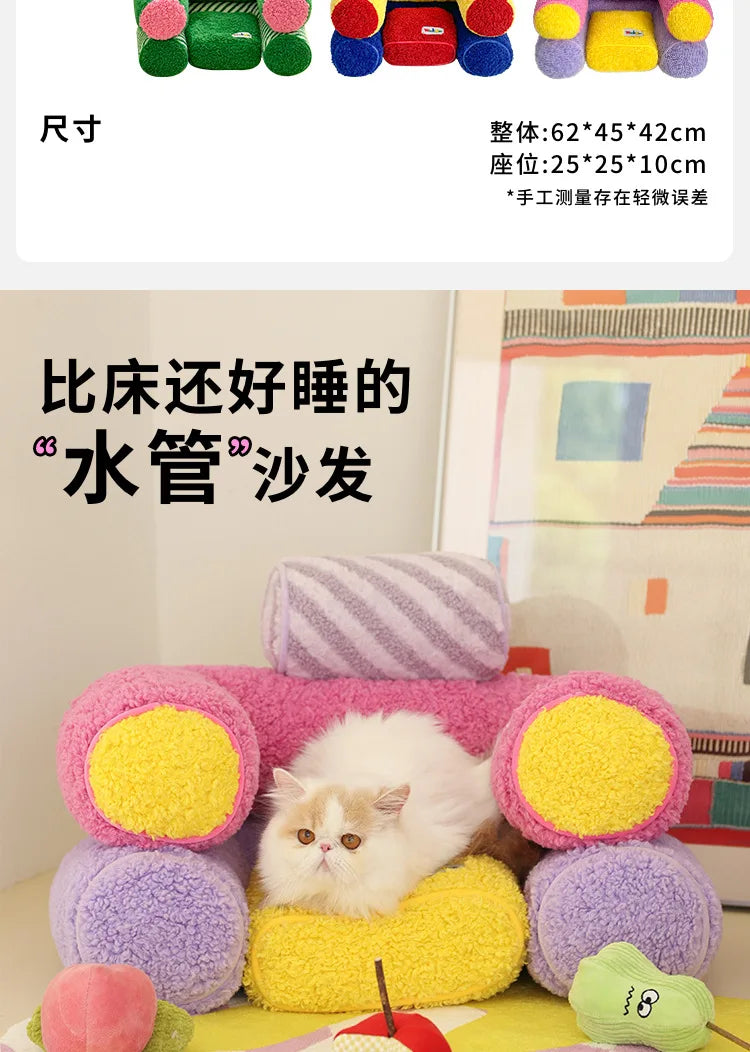 Wooligan water pipe pet sofa deodorizing open sleeping mat dog cushion removable cat kennel kennel