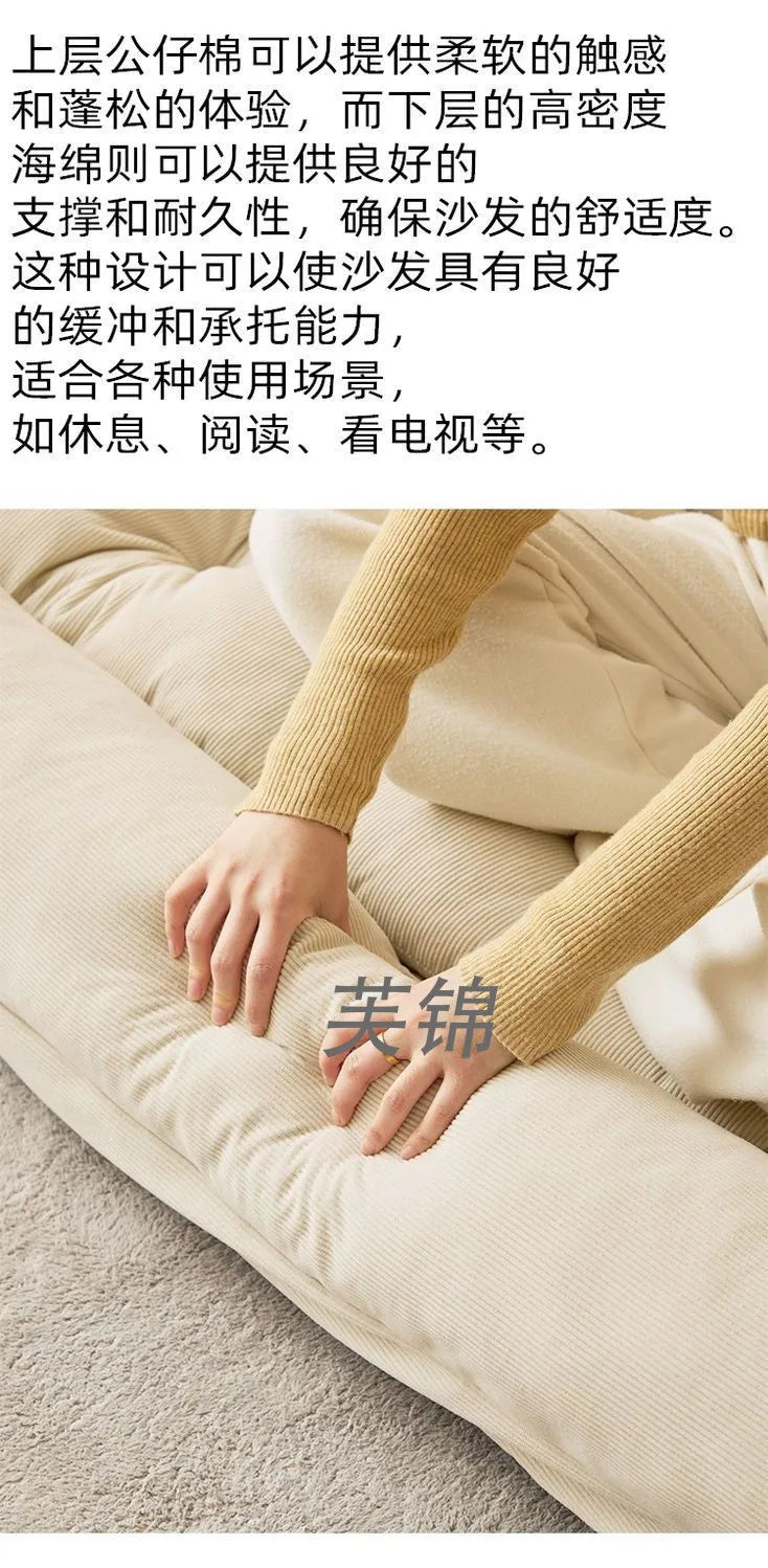 1 Human Kennel Lazy Sofa Recumbable Sleeping Tatami Double Small Apartment Rental House Room Bedroom