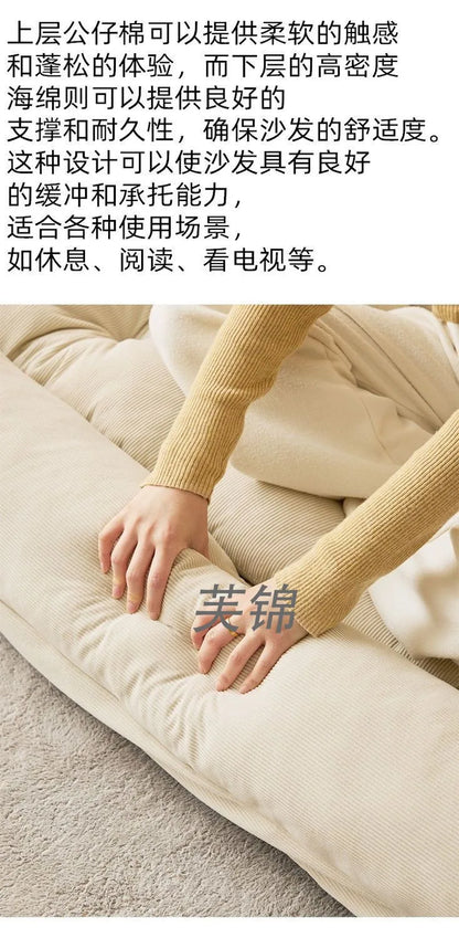 1 Human Kennel Lazy Sofa Recumbable Sleeping Tatami Double Small Apartment Rental House Room Bedroom