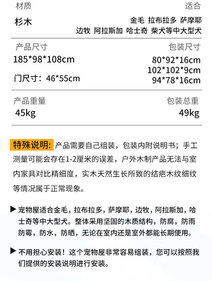 Solid wood dog house dog villa wooden kennel waterproof and rainproof outdoor large kennel dog house type pet