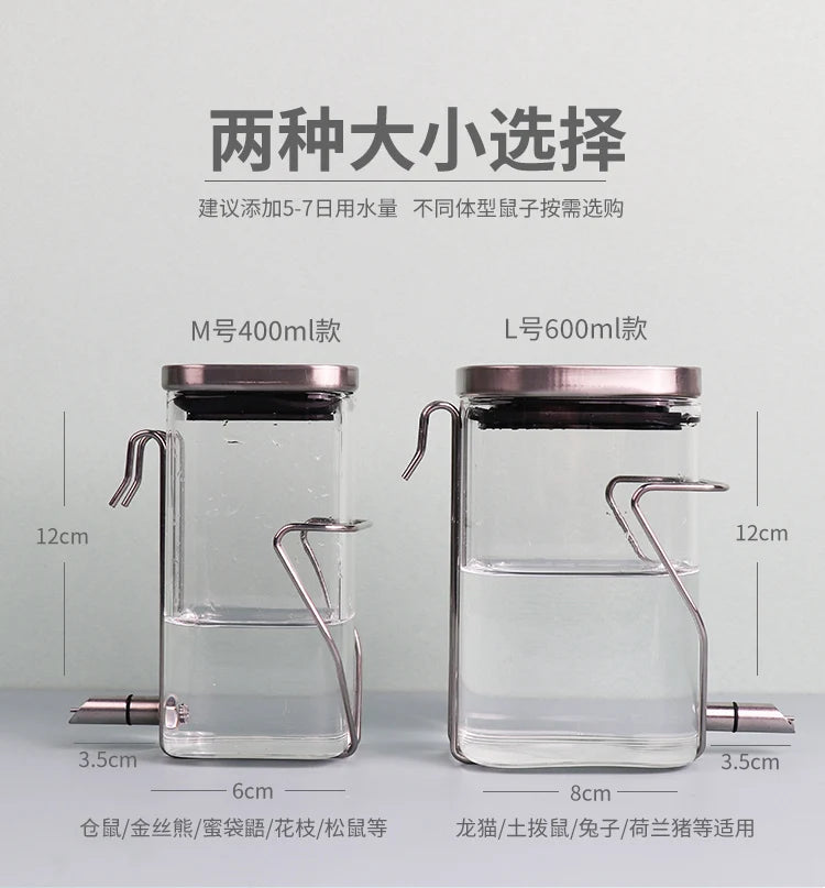 Fine Needle Silent Totoro Striker Kettle Pet Parrot Hamster Drinking Kettle Flower Branch Squirrel Bite Proof Glass Feeder