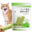 Cat Grass Sticks Grinding Rod Chew Toy Natural Grass Molar Rod Increase Appetite Hairball Removal Teeth Cleaning Teeth Caring