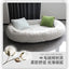 Human Dog Bed Human Pet Shared Kennel Pet Bed Sofa Bed Dog Mat Removable and Washable Super Large Cross-border Hot Sale