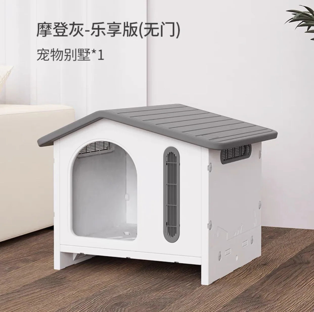 Dog Kennel Indoor and Outdoor Ventilation and Breathable Easy To Install Easy To Clean Thickened Not Deformed Luxury Pet Villa