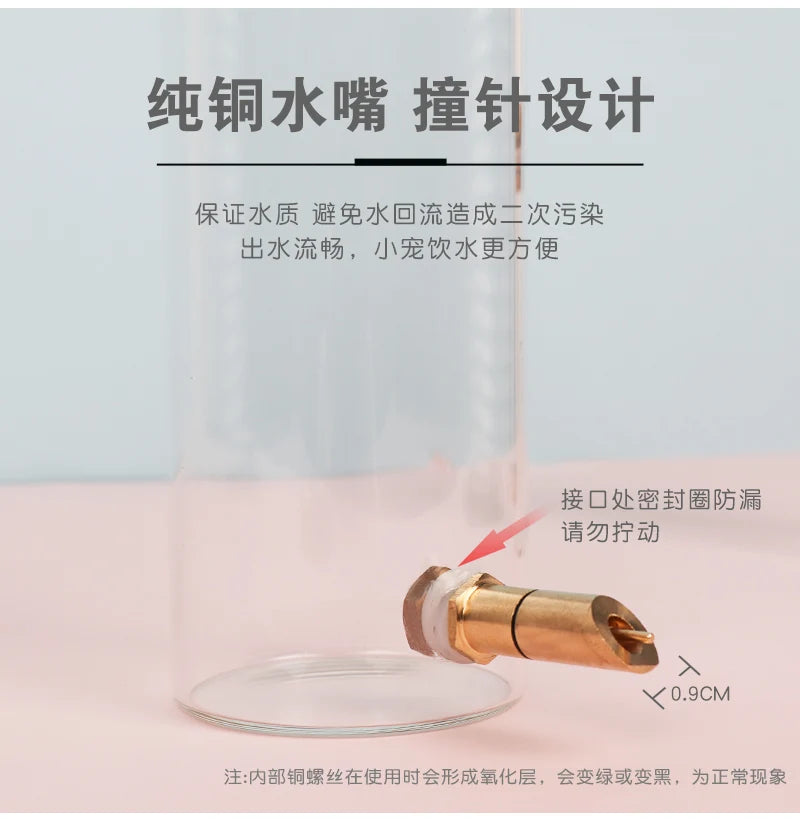 Glass Fine Needle Striker Water Bottle Anti-bite Chinchilla SquirrelTwig Rat Hedgehog Glider Hamster Water Feeder Dispenser