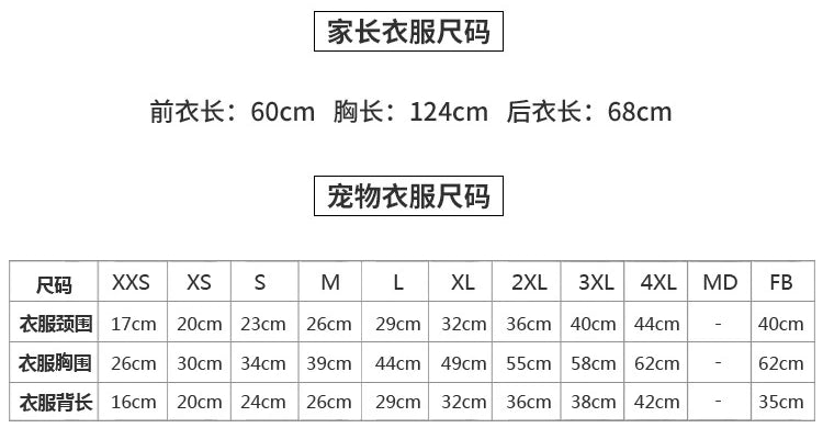 Parent-child Wear Dog Clothes for Small Dogs  Dog Hoodie  Dog Costume  Pet Clothes Spring and Autumn Breathable Keep Warm