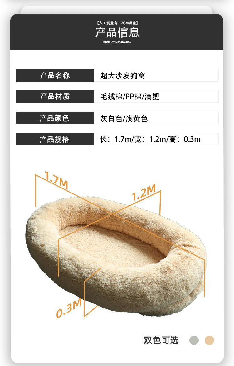 Human Dog Bed Human Pet Shared Kennel Pet Bed Sofa Bed Dog Mat Removable and Washable Super Large Cross-border Hot Sale