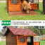Outdoor Solid Wood Labrador Kennel Waterproof Small Medium Large Dog Cage Golden Retriever Teddy Kennel