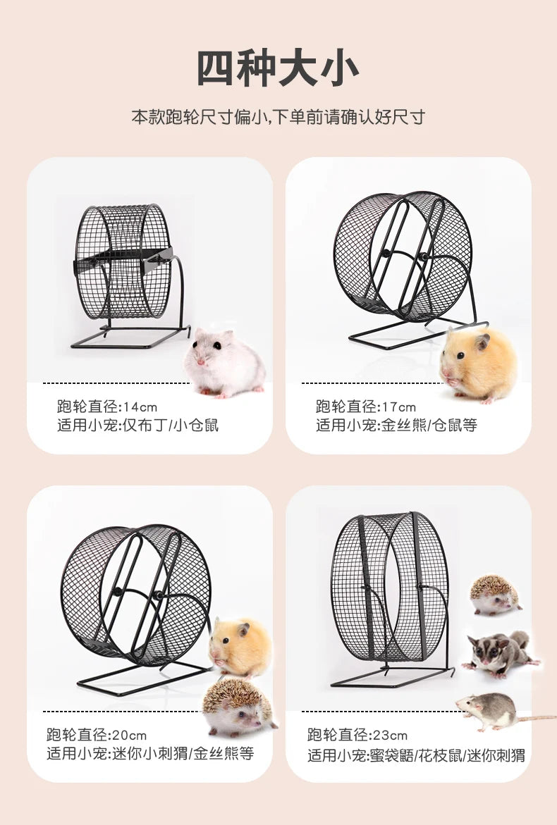 Hamster Running Wheel Bearing with Bracket Gold Wire Mouse Honey Squirrel Super Silent Nail Grinding Hedgehog Pet Toy Supplies