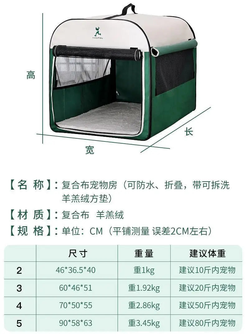 Kennel winter warm winter dog house closed dog house indoor foldable pet car tent dog cage