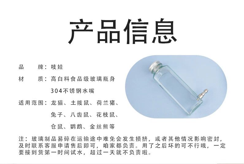 Silent Fine Needle Stainless Steel Striking Needle Water Bottle, Dragon Cat Beige Long Hair  Feed Water, Drinking Bottle