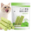 Cat Grass Sticks Grinding Rod Chew Toy Natural Grass Molar Rod Increase Appetite Hairball Removal Teeth Cleaning Teeth Caring