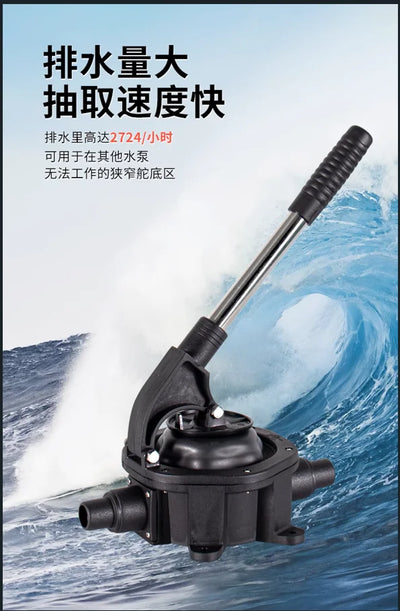Manual Bilge Pump, Sewage Pump, Drainage Pump Cabin Yacht Pump Fishing Boat Pump Oil Pump Seawater Pump Hand Pump