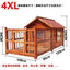 Dog House Outdoor Waterproof  Solid Wood Dog Villa with Yard Outdoor Rainproof Type Four Seasons Universal Pet Kennel