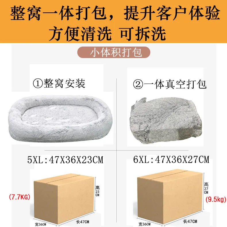Cross-border explosion human kennel plush human dogbed winter warm sponge dog pad giant dog bed