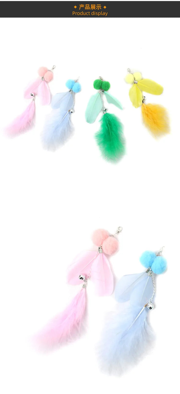 Cat Toy Cat Teaser Sticks Dragonfly Shaped Replacement Head Teaser Cat Stick Fairy Feather Bell Multi-color Optional Cat Toys