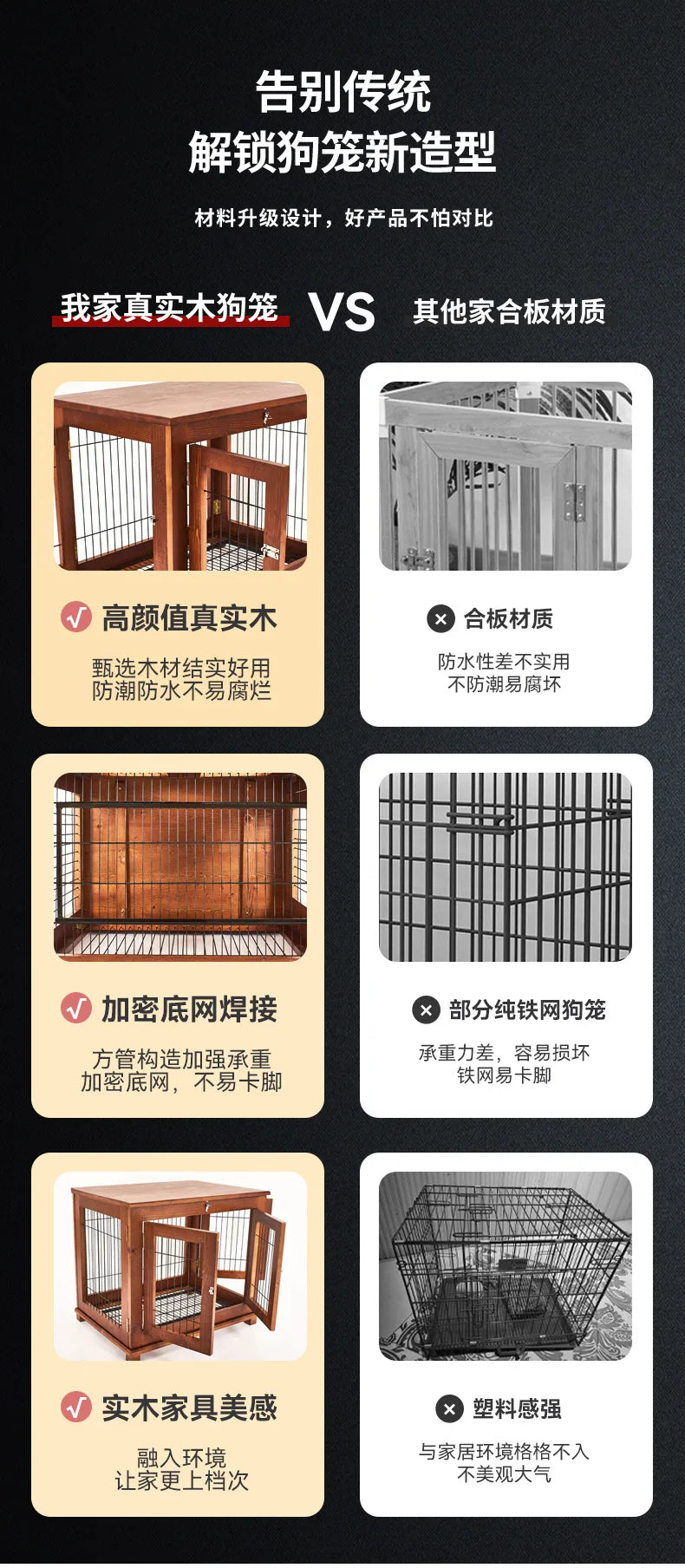 Cross-border new pet waterproof solid wood dog cage thickened pine golden retriever dog cage pet nest indoor high-end dog villa