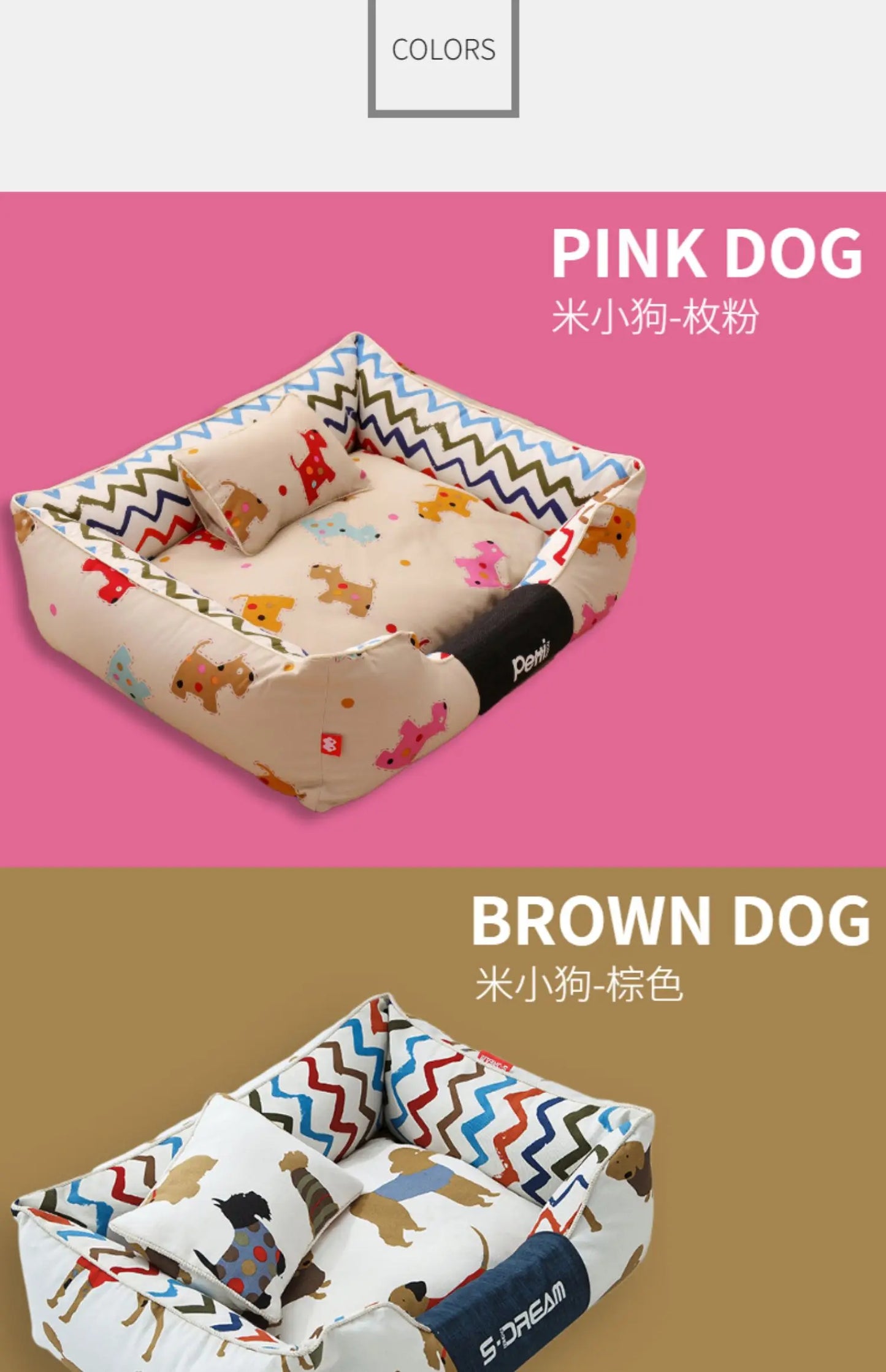 Master's house, kennel cat litter can be dismantled and washed in all seasons, small dog teddy dog pad Internet celebrity dog be