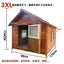 Dog House Outdoor Waterproof  Solid Wood Dog Villa with Yard Outdoor Rainproof Type Four Seasons Universal Pet Kennel