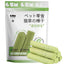 Cat Grass Stick Cat Grass Chewing Stick Natural Teeth Cleaner Removal Row Kitten Pet Snacks Teeth Caring for Kitten Mouth Health