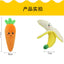 Pet plush sound toy fruit vegetable dog cat educational toy supplies cactus corn eggplant