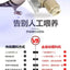 Automatic Chicken Feeder Pigeon Chicken Duck Carrier Pigeon Trough Intellegent Timing Automatic Chicken Feeder Pigeon Supplies