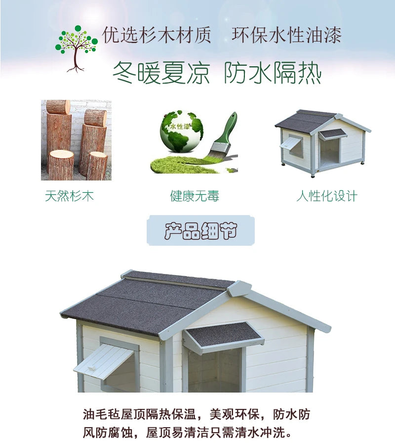 Outdoor dog house dog house Small and medium-sized dog solid wood villa Warm and rainproof in winter Samoyed outdoor kennel