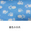 Pet Blanket Super Soft Dog Blanket with Cute Paw Print Warm Puppy Blanket Mat Bed Cover for Large Dogs Kitten Cat Small Animals