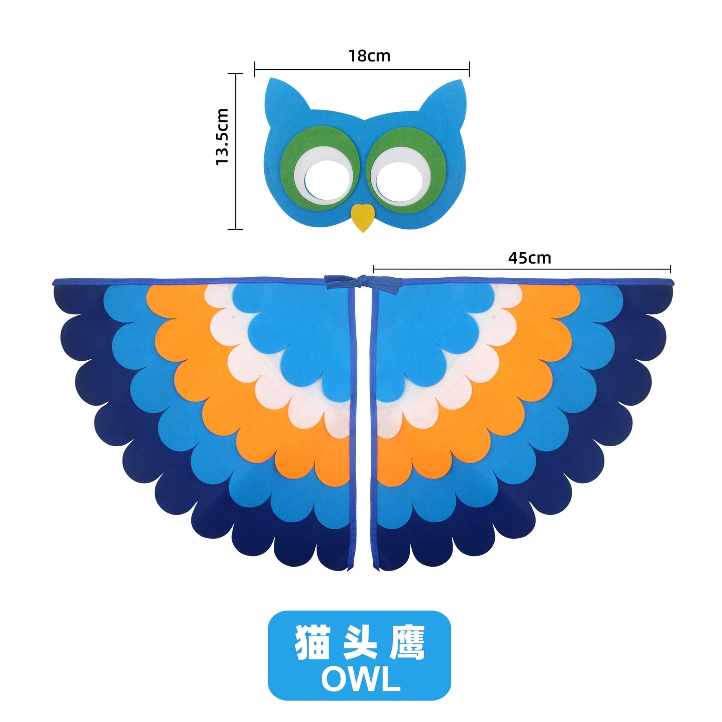 Kids Cosplay Costume Stage Performance Owl Peacock Wings Bird Felt Cape with Mask for Girls Boys Halloween Party Cloak
