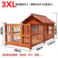 Outdoor Waterproof Solid Wood Kennel Medium and Large Dog Golden Retriever Kennel House Rainproof Outdoor Four Seasons