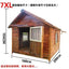 Dog House Outdoor Waterproof  Solid Wood Dog Villa with Yard Outdoor Rainproof Type Four Seasons Universal Pet Kennel