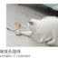 40cm Pet Cat Teaser Toys Feather Linen Wand Cat Catcher Teaser Stick Cat Interactive Toys Wood Rod Mouse Toy with Mini Bell