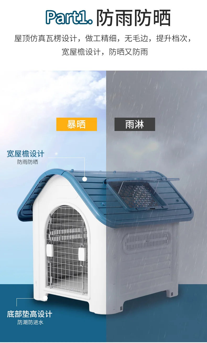 Dog house, outdoor nest, four-season universal room, summer sun protection, large dog house, cage cat nest, villa manufacturer w