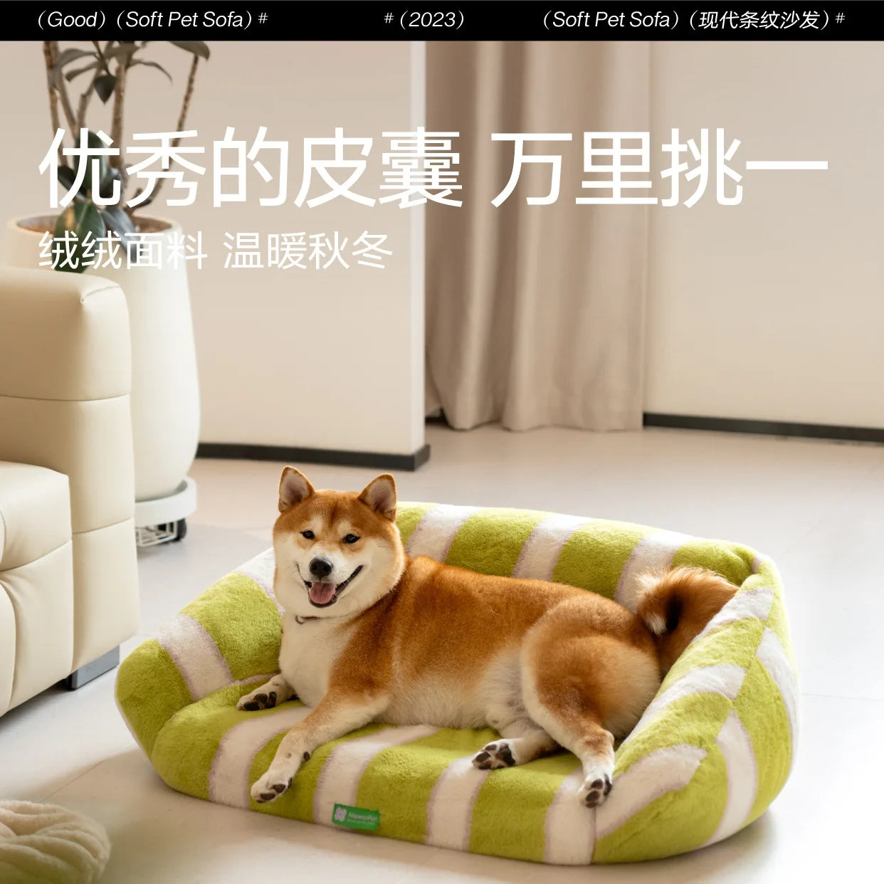 Kennel Pet Sofa Winter Warm Dog Sofa Cat Nest Cat Sofa Large Kennel Bed Removable and Washable