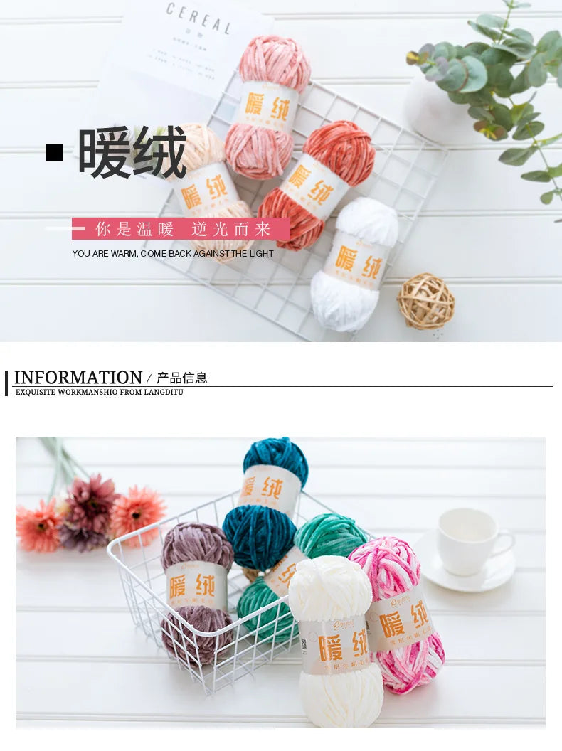 Ruyi bird warm fleece thick wool handmade DIY crochet woven golden velvet hook shoe thread wool ball