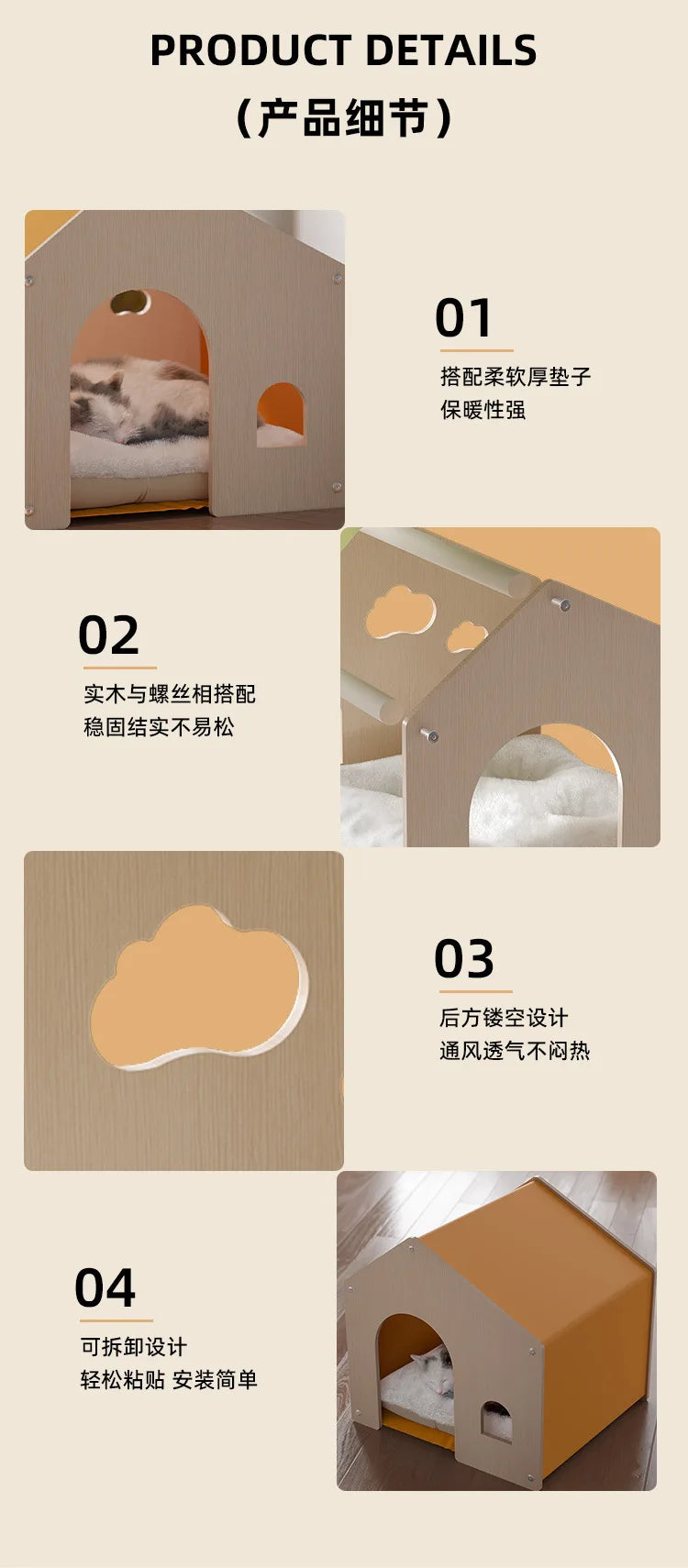 Factory straight hair, high-grade wooden cat litter, kennel, delivery room, universal in all seasons, environmentally friendly