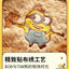 Minions joint series TIM bear pet litter cat litter winter warm kennel small dog teddy pet supplies