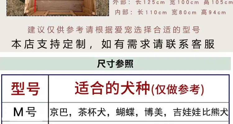 Rural Kennel Outdoor Kennel Rainproof Waterproof Rural Outdoor Kennel Courtyard Pet Small House Villa Four Seasons Pass