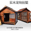 4XL Pet Kennel Large Dog Summer Cooler All Seasons Universal Medium Dog Kennel Solid Wood Removal and Washing