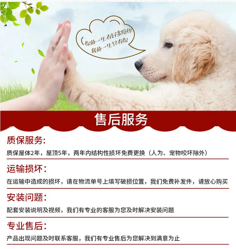 Large new solid wood kennel outdoor waterproof dog house with mat and cold-proof pet dog cage carbonized golden retriever woo