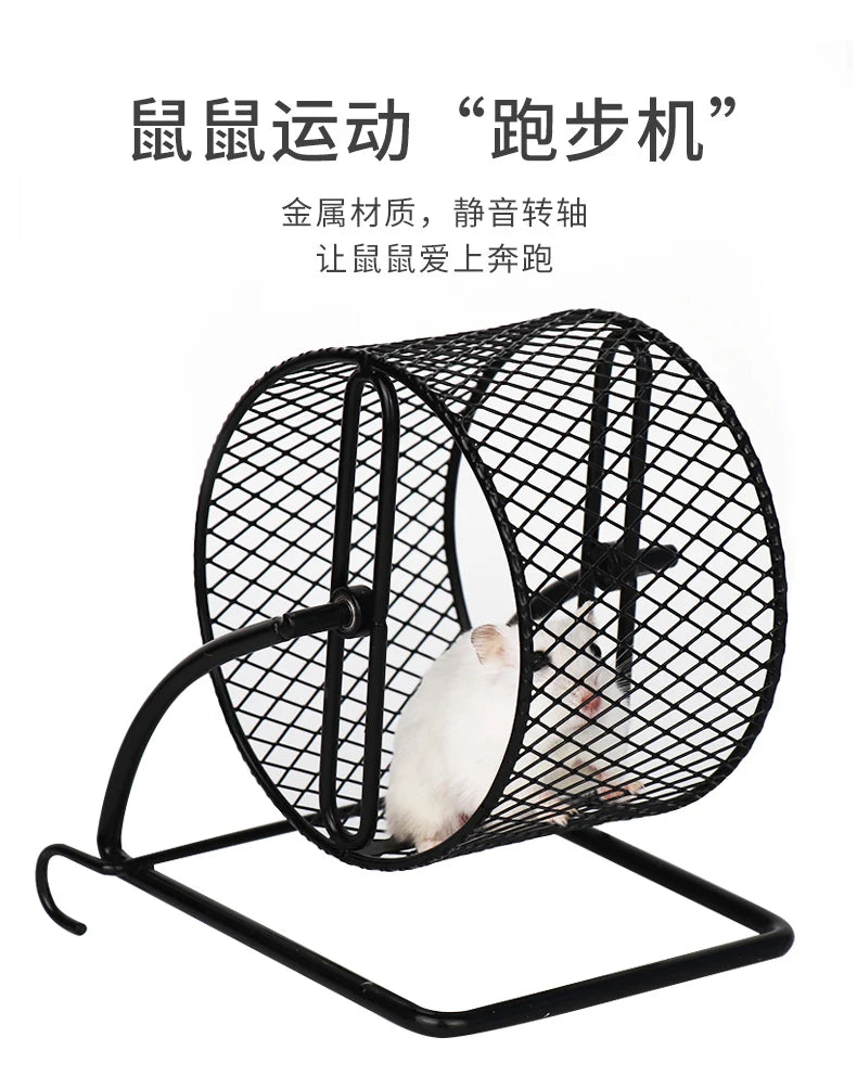 Hamster Running Wheel Bearing with Bracket Gold Wire Mouse Honey Squirrel Super Silent Nail Grinding Hedgehog Pet Toy Supplies