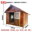 Dog House Outdoor Waterproof  Solid Wood Dog Villa with Yard Outdoor Rainproof Type Four Seasons Universal Pet Kennel