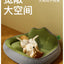 Kennel Universal Sleeping Pad Corgi Shiba Inu Dog Bed Removable and Washable Winter Warm Pet Nest Dog Mat